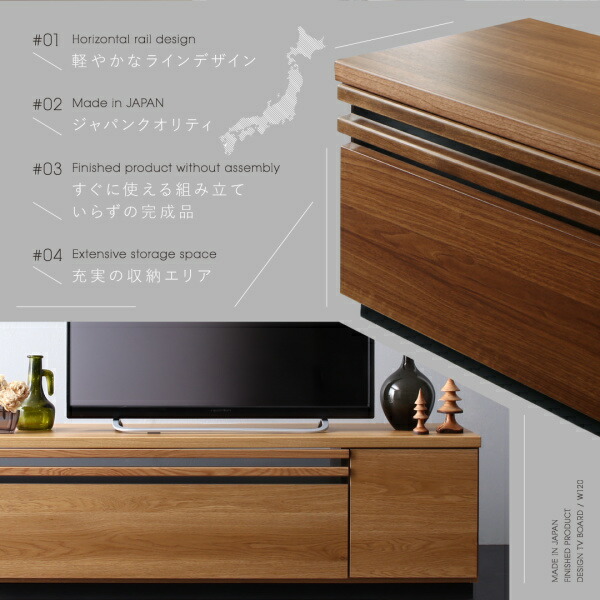 デザインテレビボード Willy ウィリー 幅120 - 家具専門店どあどあ