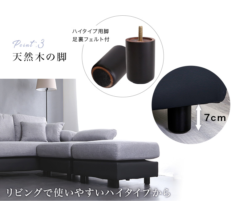 コーナーソファ PVCタイプ Enormo - 家具専門店どあどあ(西山商店)