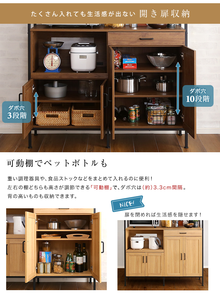 ヴィンテージワイド食器棚(幅122.6cm) GREACK グリック - 家具専門店ど