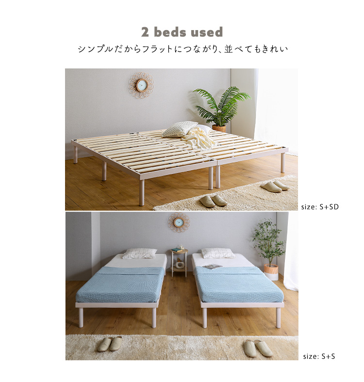 パイン材高さ2段階調整脚付きすのこベッド(シングル) Twily - 家具専門