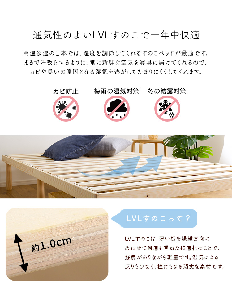 パイン材高さ2段階調整脚付きすのこベッド(セミダブル) Twily - 家具