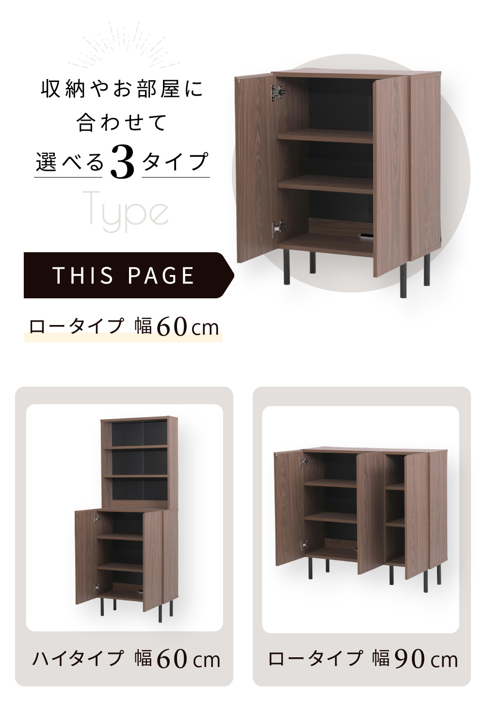 扉付きコミック本棚 Ravinto ラヴィント （ロータイプ 幅60cm） - 家具