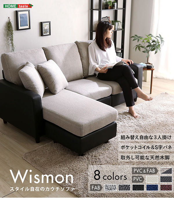 used】グレー ボタン留めデザイン カウチソファ シャビーシック2way