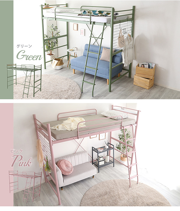 宮・コンセント付き ロフトベッド ORCHIS オーキス - 家具専門店どあど