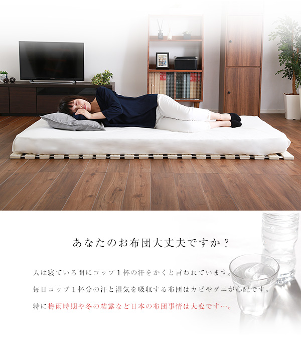 ロールタイプ 桐すのこベッド Schlaf シュラフ (セミダブル) - 家具