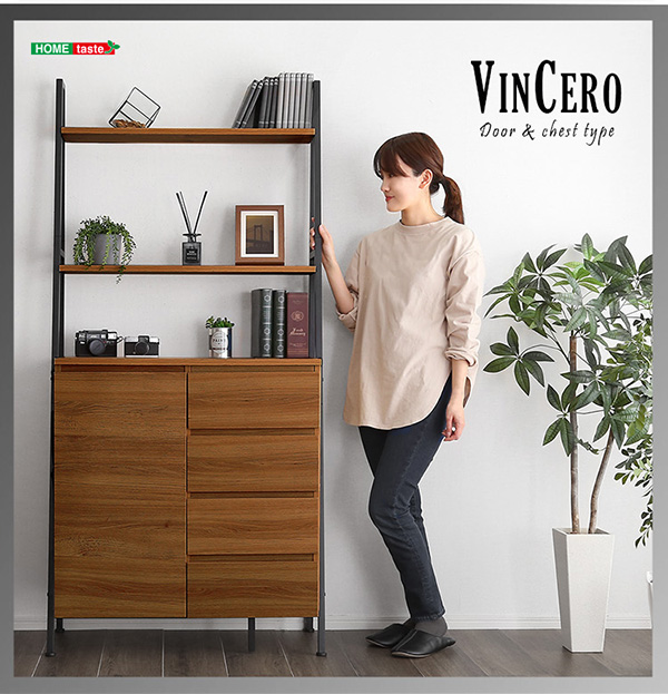 ヴィンテージ風チェストラック 扉＋チェストタイプ VINCERO ヴィン