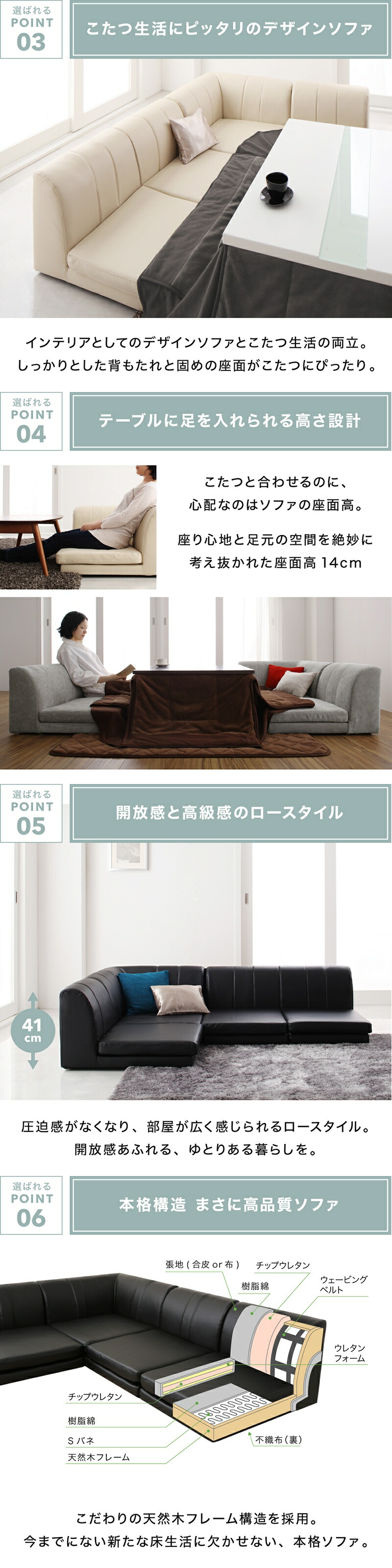 レイアウト自由自在なローソファ - 家具専門店どあどあ(西山商店)