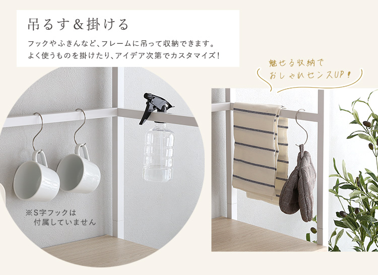 食器棚(幅93.5cm) Frais フレ - 家具専門店どあどあ(西山商店)