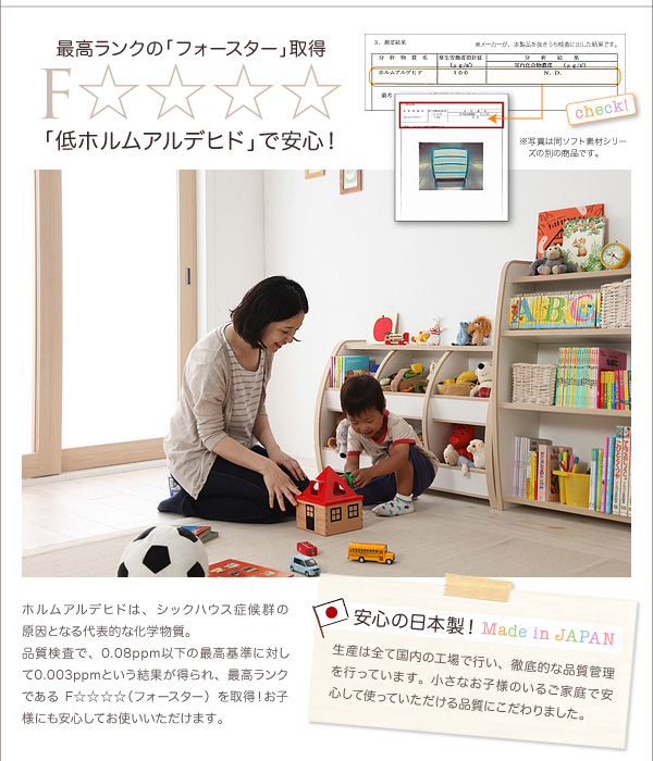 ソフト素材キッズファニチャー・リビングカラーシリーズ L'kids