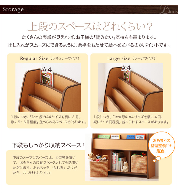 ソフト素材キッズファニチャー・リビングカラーシリーズ L'kids