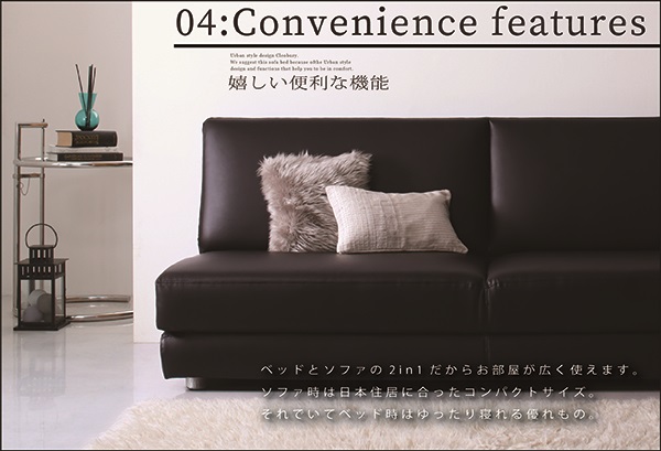 デザインソファベッド Cleobury クレバリー - 家具専門店どあどあ(西山