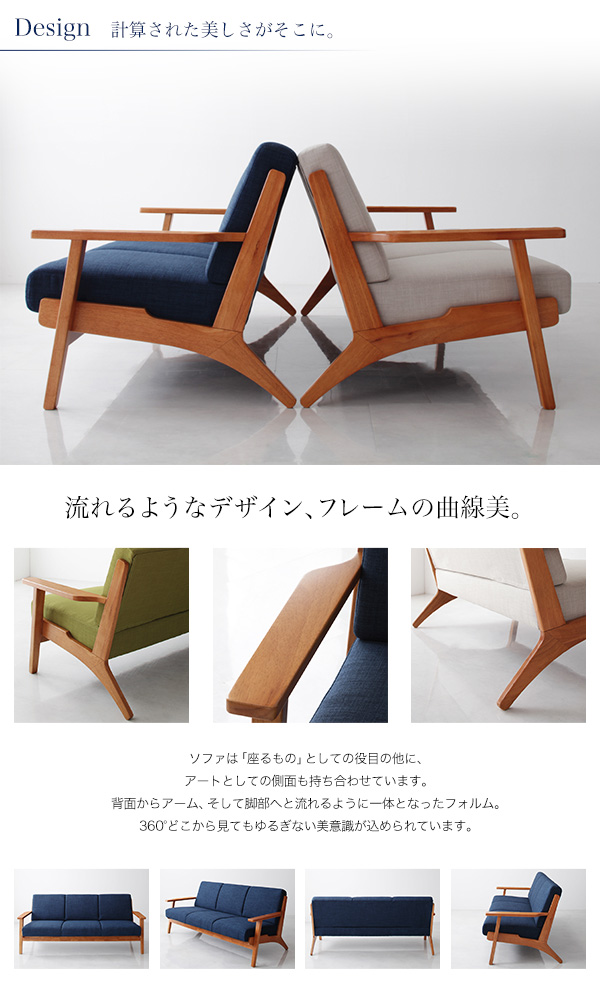 北欧デザイン木肘ソファ Lulea ルレオ - 家具専門店どあどあ(西山商店)