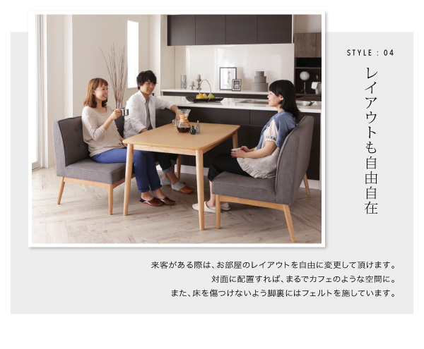 モダンデザインリビングダイニングセット TIERY ティエリー - 家具専門