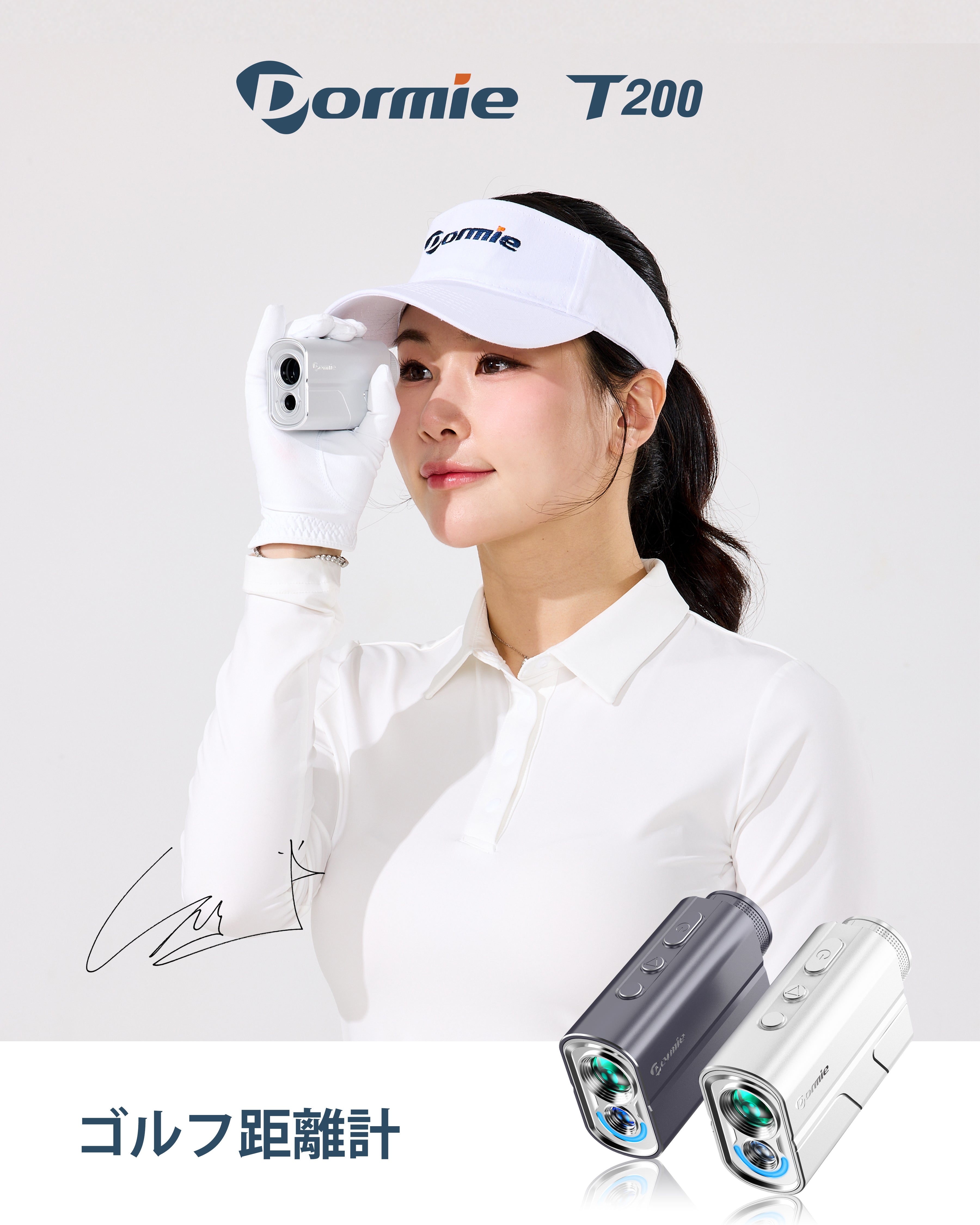 DORMIE T200 ゴルフレーザー距離計 1000ヤード 白い 7倍望遠 – Dormie