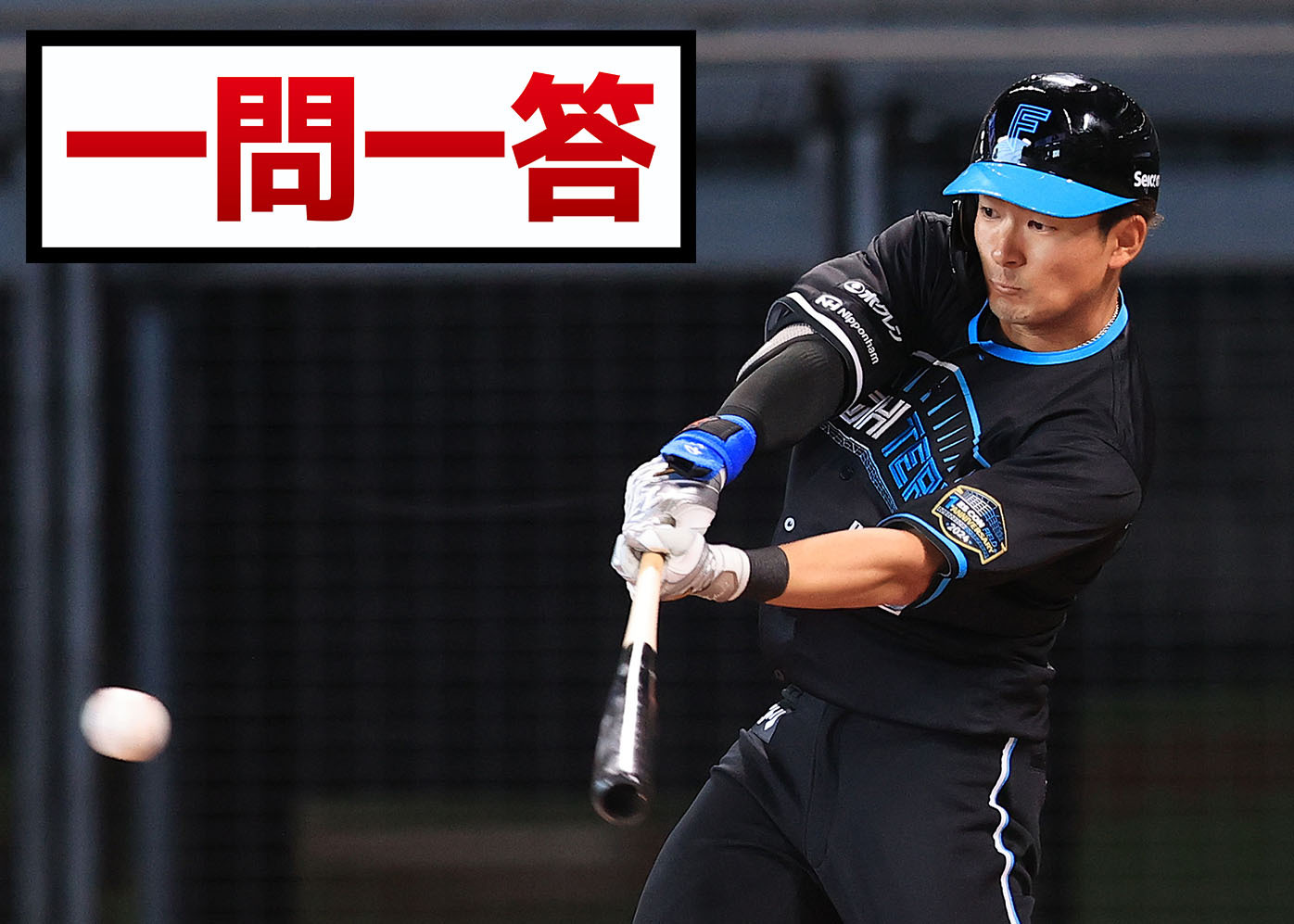 一問一答】水野達稀 5試合連続安打 打率.370で打撃成績上位も「気