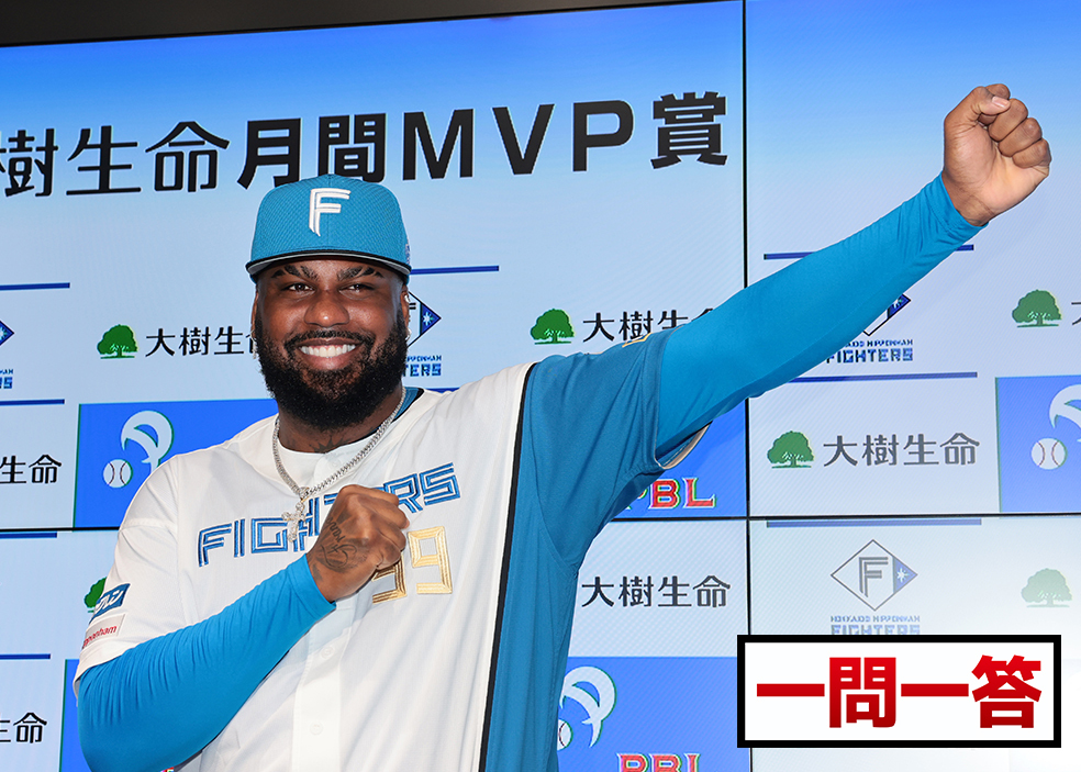 一問一答】レイエス 7月度の月間MVP受賞 リーグ制覇へ「夢物語では