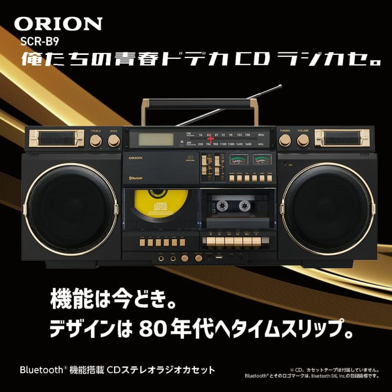 TV『THE TIME,』(2024年4月8日放送)で「ORION(オリオン) Bluetooth機能