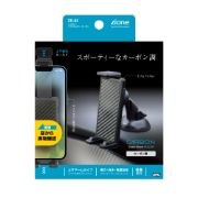 ハイ&ロー スマホホルダー 吸盤タイプ ZE-84 ヤック 携帯電話関連 ZE