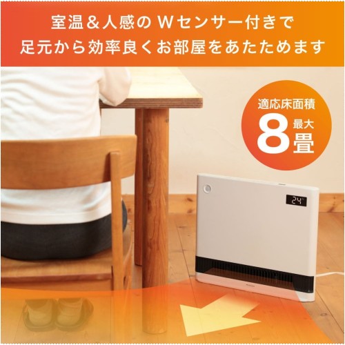 パネルセラミックヒーター ホワイト CH-QD12-WH MAXZEN 電気ストーブ