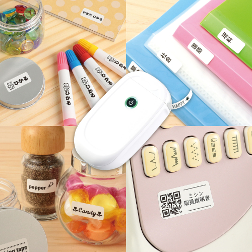 ラベルライター ラベコ 74118 アーテック ラベルライター