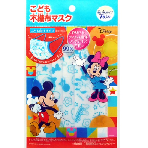 不織布マスク 子供用7枚 日本マスク 衛生用品・マスク ミッキー
