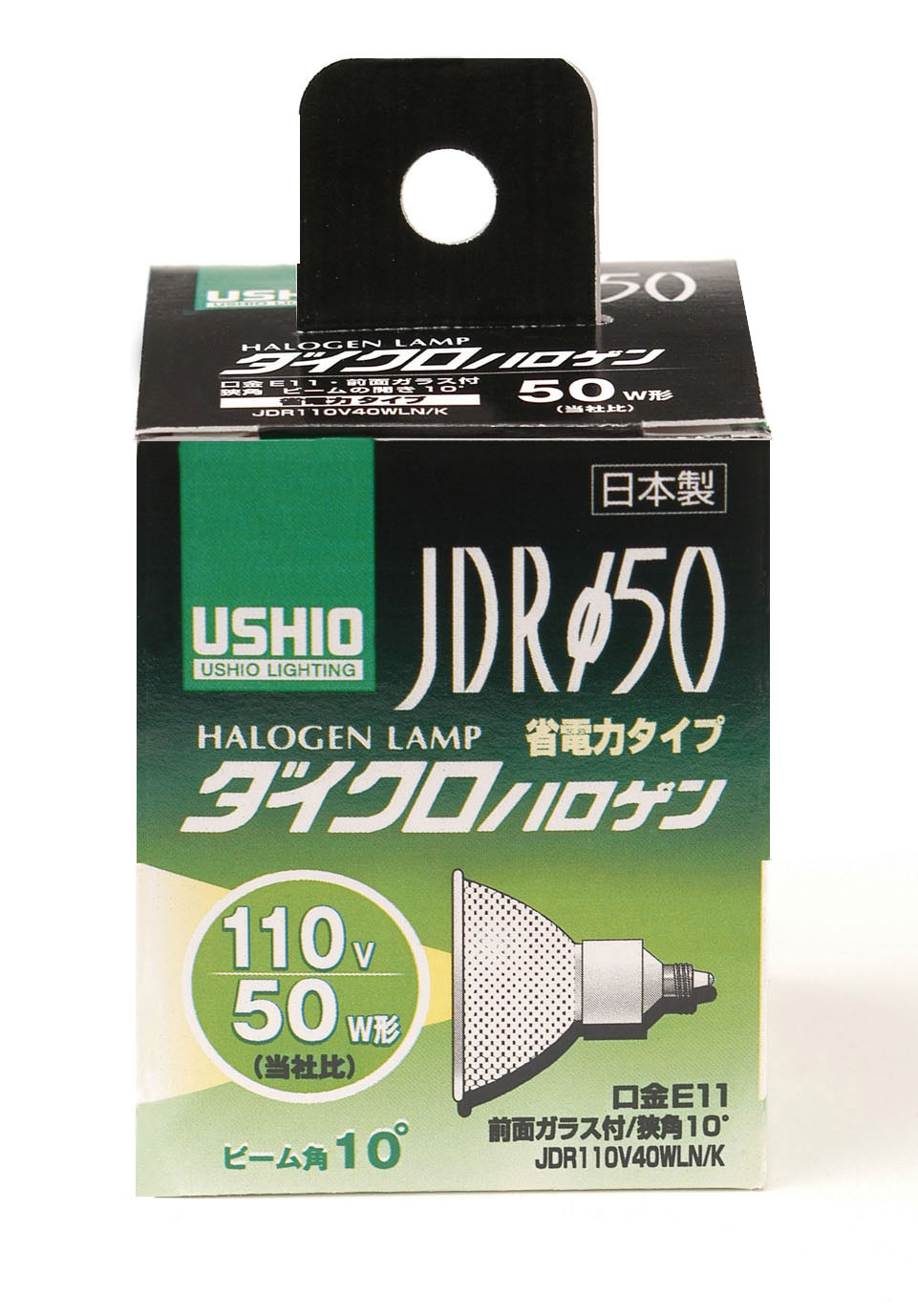 JDRハロゲンφ50 50W G-146H ELPA 電球 狭角10° | ホームセンター通販は
