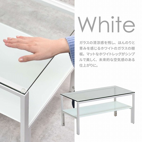 ガラスセンターテーブル ONTB0293GLWHT B.Bファニシング ガラス