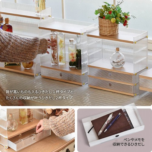 アクリル 三角収納棚 3段 ONLS0347PLNAT B.Bファニシング 収納ラック