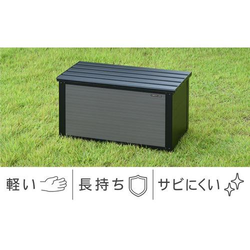 アルミベンチストッカー84(ブラック/アッシュグレー) ABS-84P(BK/AGY