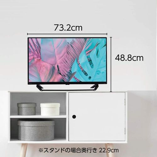 32型液晶テレビ OL32WD200 オリオン テレビ | ホームセンター通販はDCM