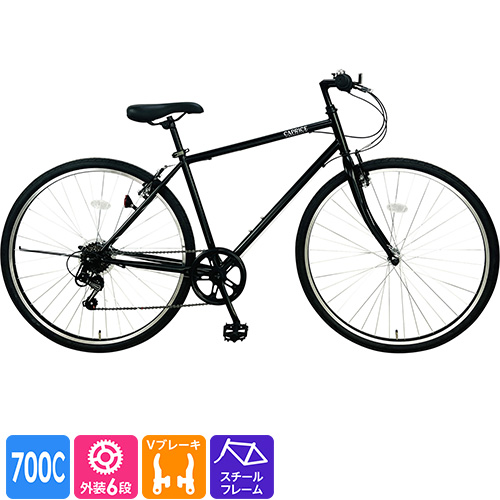 北海道店舗受取限定】クロスバイク 自転車 カプリース460 700C 外装6段