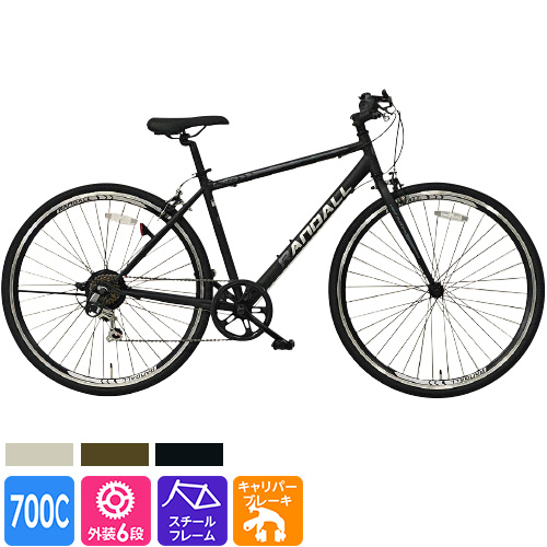 西日本店舗受取限定】クロスバイク 自転車 ランドール 700C 外装6段