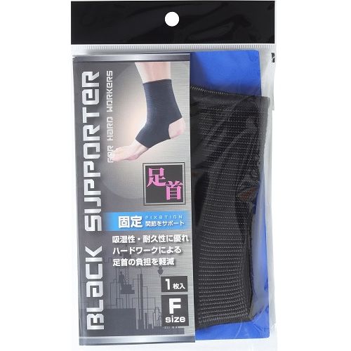 足首サポーター固定フリー モリトジャパン 靴用品 | ホームセンター