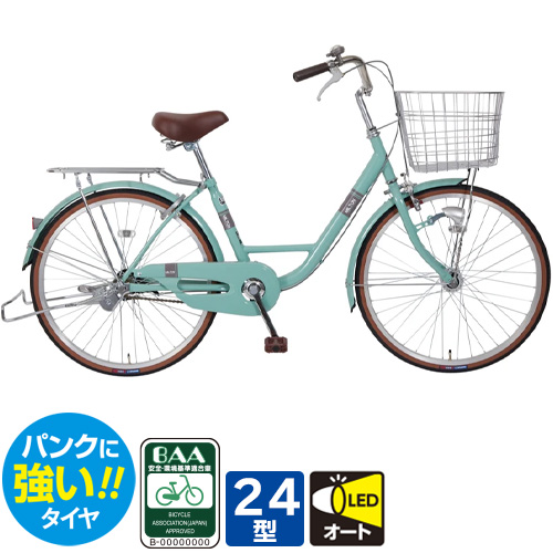 本州・四国・九州店舗受取限定】軽快自転車 ミルトン シングル 変速