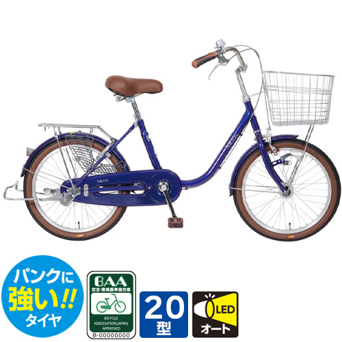 本州・四国・九州店舗受取限定】軽快自転車 ミルトン シングル 変速
