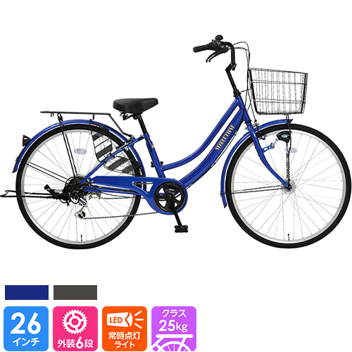 本州・四国店舗受取限定】ジュニア自転車 ステーブルファースト266HD