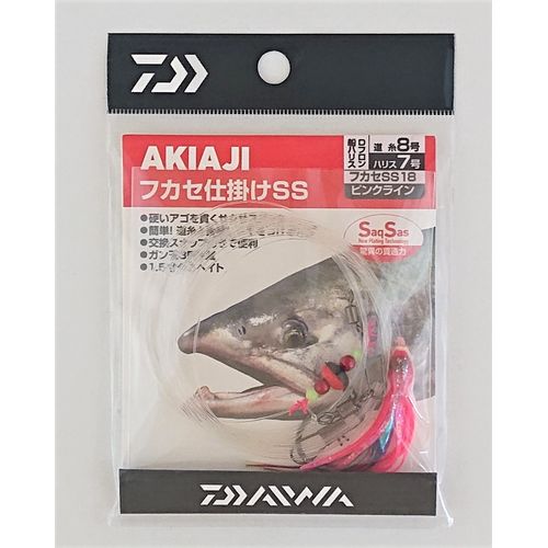 アキアジフカセ仕掛けSS ピンクライン DAIWA アキアジ用品