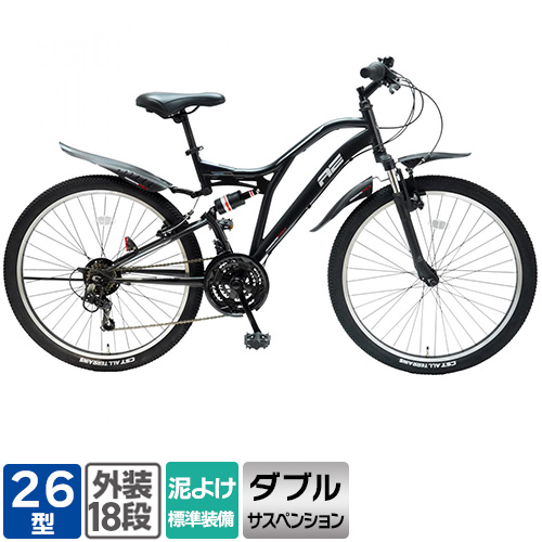 店舗受取限定】MTB 自転車 アメリカンイーグル 26インチ 外装18段