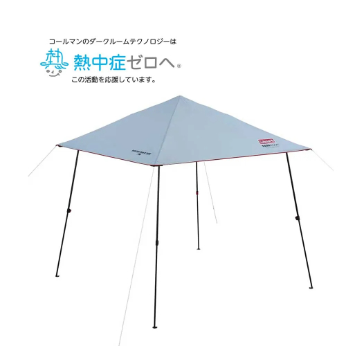 インスタントバイザーシェードIII 2218356 コールマン テント M DR