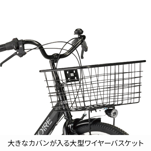 本州・四国・九州店舗受取限定】軽快自転車 ヴィクトワール 26インチ