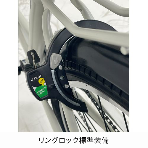 本州・四国・九州店舗受取限定】軽快自転車 ヴィクトワール 26インチ