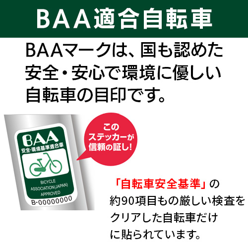 北海道・東北・関東・東海・近畿店舗受取限定】パンクしないクロス