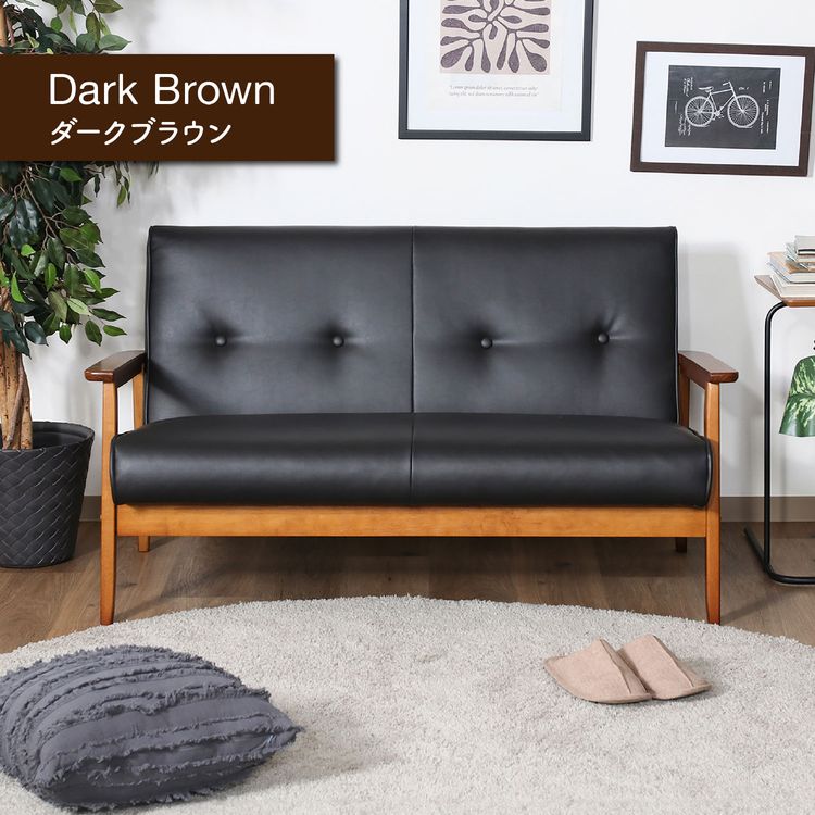 バイキャストPUソファ ミート 二人掛け 73761 不二貿易 ソファー