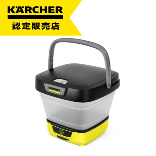 マルチクリーナー OC3Foldable KARCHER(ケルヒャー) 高圧洗浄機