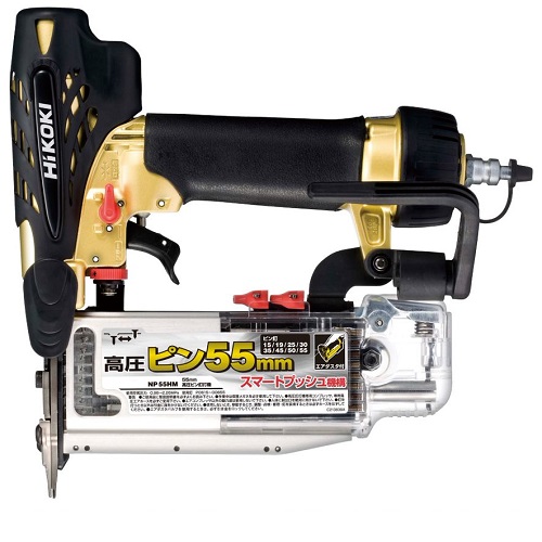 高圧ピン釘打機 NP55HM (エアダスタ付・回転式大形フック付) HiKOKI(旧