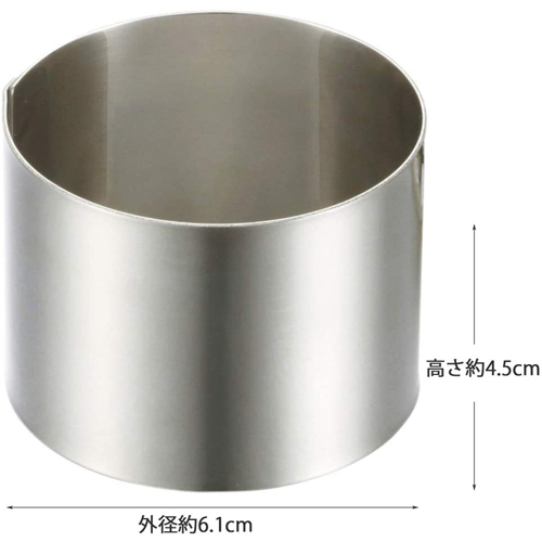 Kai House SELECT セルクル型 #000DL6124 貝印 製菓用品 6cm