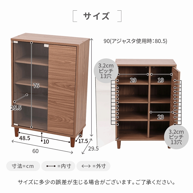 キャビネット ガラスキャビネット 北欧 ガラス扉 FSI-0004-BKBR JK