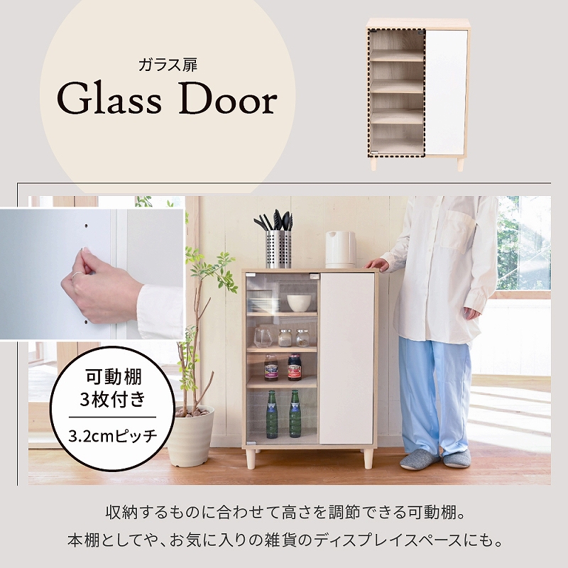 キャビネット ガラスキャビネット 北欧 ガラス扉 FSI-0004-WH JKプラン