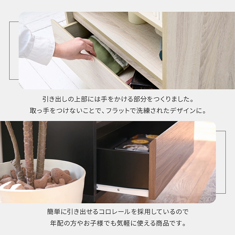 ラック オープンラック 北欧 3段 脚付き 引き出し FSI-0001-BR JK