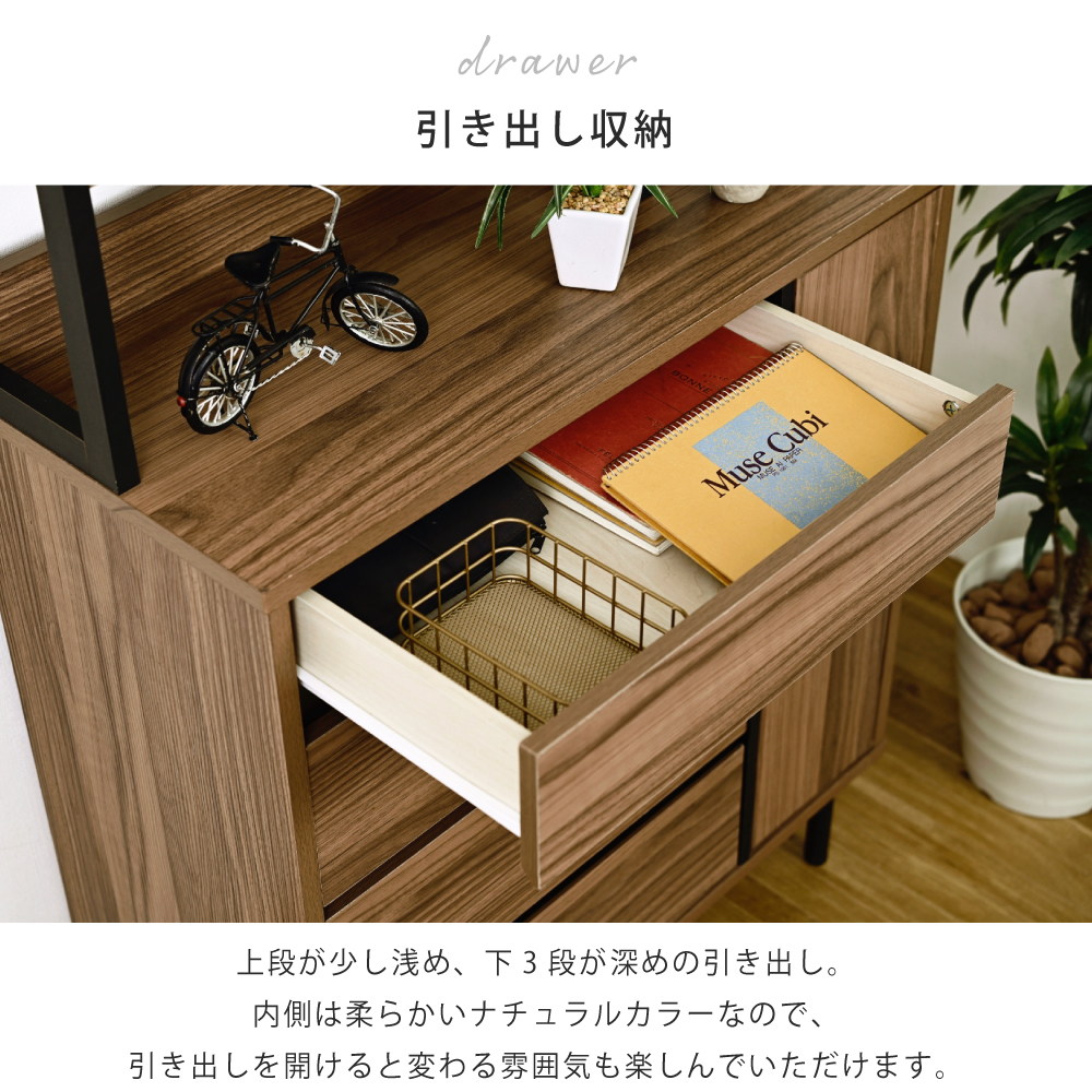 タンス チェスト 北欧 4段 幅75 コンセント付き FMC-0005-BRBK JK